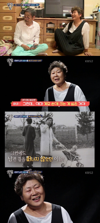 이외수 아내, 남편의 외도에도 가정 지킨 진짜 이유
