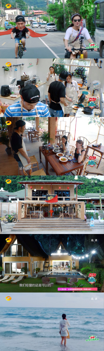 한류 틀어막더니..'윤식당'·'응팔' 대놓고 베끼는 中예능
