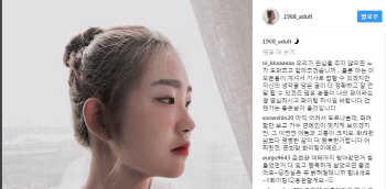 최준희 "폐쇄병동인 줄 몰랐다..폭행과 훈육은 다르다" 주장