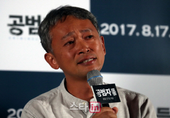 김민식 PD, "나도 공범자일 수 있다" 참회의 눈물