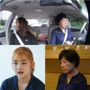 KBS, 결국 ‘속보인’ 최준희 편 방송 스톱… 부담됐나