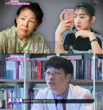 정신과 전문의 "최준희 단순 사춘기 아냐.. 위험한 상태"