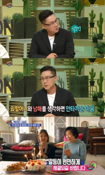 "최준희 외할머니, 학대 인정되면 '친권·재산권' 효력 상실"