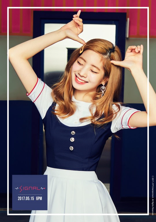 트와이스 다현, 발목 부상…"당분간 치료 집중"