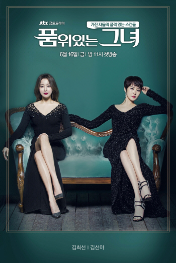 제이에스픽쳐스·레진코믹스, 제휴 체결