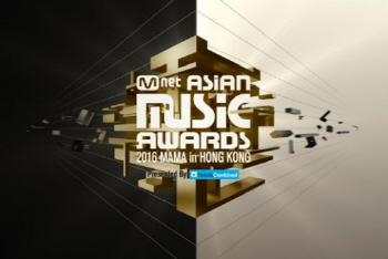 Mnet “‘MAMA’ 국내 개최 NO…장소·날짜 미정”(공식입장)