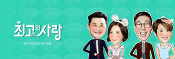 JTBC 측 "'님과 함께2' 9월 26일 종영"..다음 시즌은?