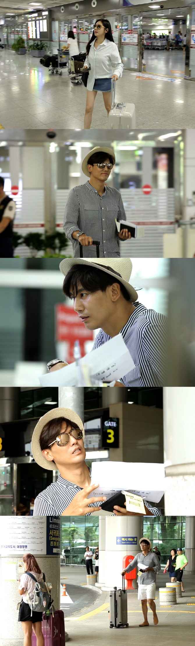 '동상이몽2' 추자현♡우효광, 제주도에 떴다!…신혼여행 느낌 '물씬'