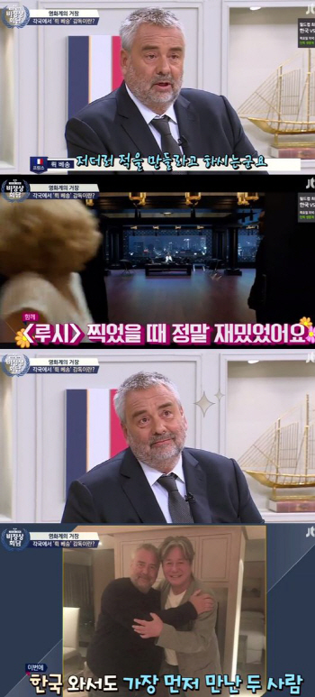 `레옹` 뤽 배송 감독이 극찬한 최고의 한국 배우는?