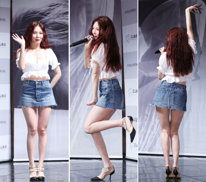현아, '사랑스러운 베베~'