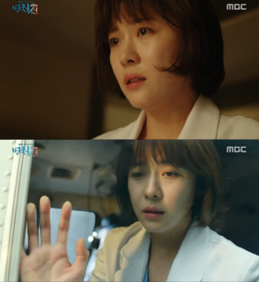역시 하지원…‘병원선’, 압도적 1위로 출발