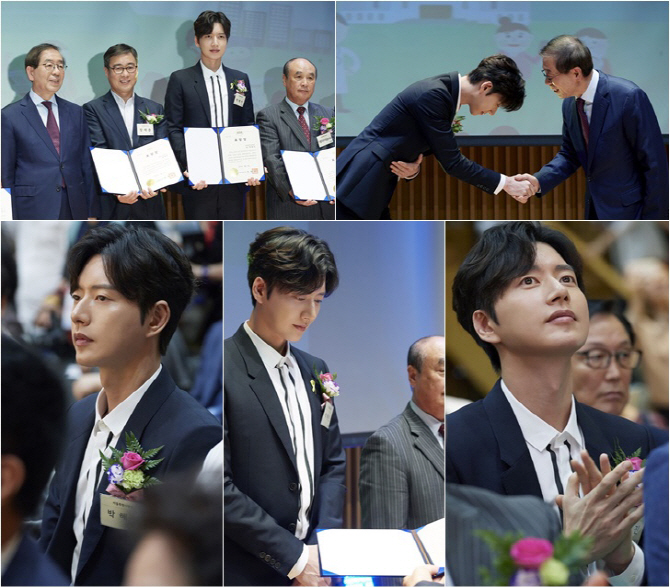 박해진, 서울특별시장상 수상…‘마음도 잘생김’