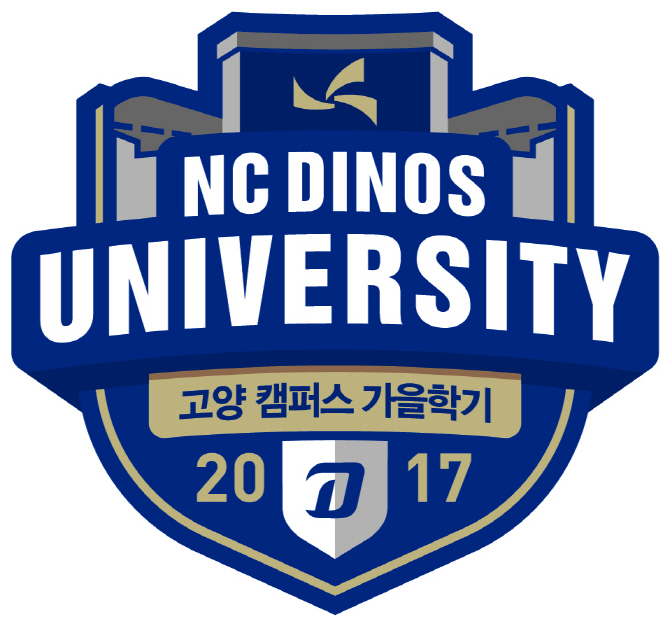 고양 다이노스 ‘NC 대학 가을학기’ 개최.