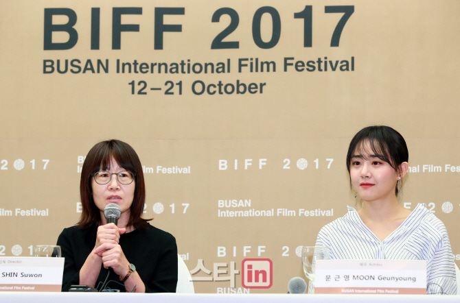 [포토]소감 밝히는 신수원 감독