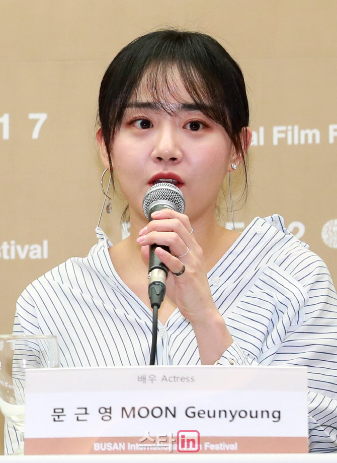 [포토]소감 밝히는 배우 문근영
