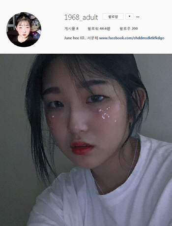 최준희, 외할머니 아동학대 무혐의 종결에 "서운해"