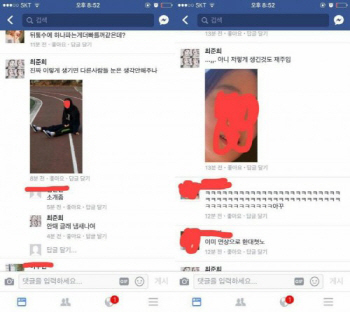 `최진실 딸` 최준희, 가수 박상민 딸 왕따 논란 확산