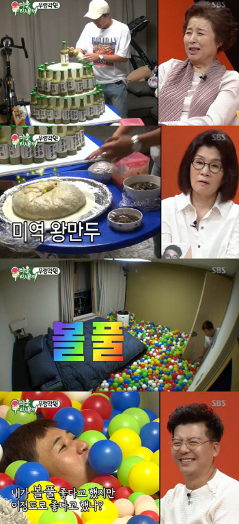 김건모, 김종민 위해 소주케이크·미역왕만두에 볼풀까지…`감탄·경악`