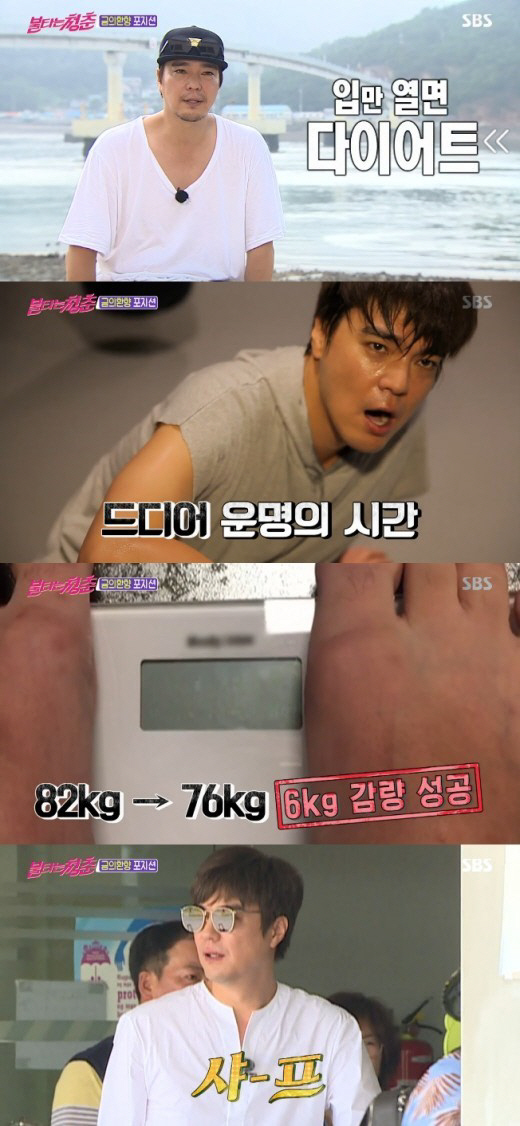 임재욱, `82kg→76kg` 감량 성공…김광규 "디카프리오인 줄"