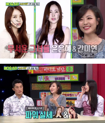 심은진, 윤은혜와의 불화설 "파티에 은혜만 빠진 이유가…"