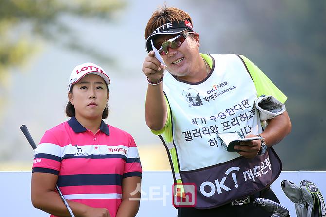 [포토] 김해림 '내가 우승하면 프리허그~'