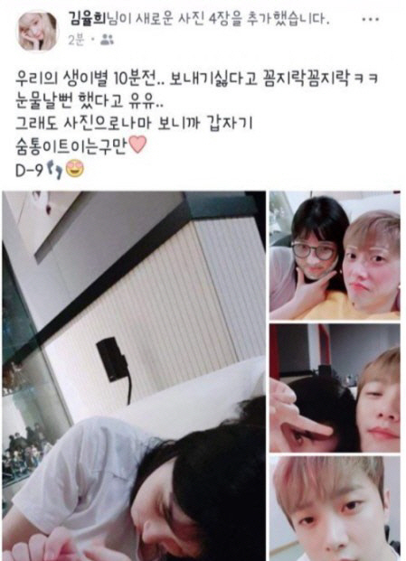 FT아일랜드 민환 측 "라붐 율희, 호감 갖고 만남中" 열애 인정(공식입장)