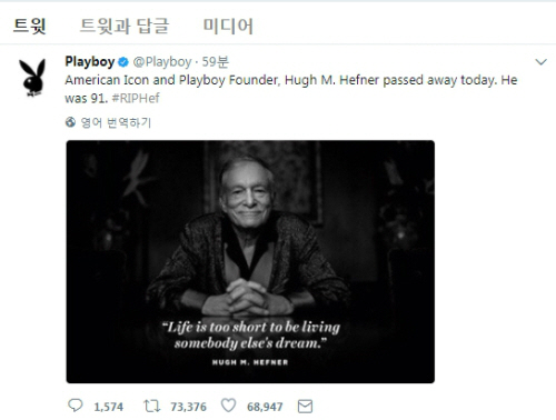 '플레이보이' 휴 헤프너 사망 '마릴린 먼로 옆에 영면할까'