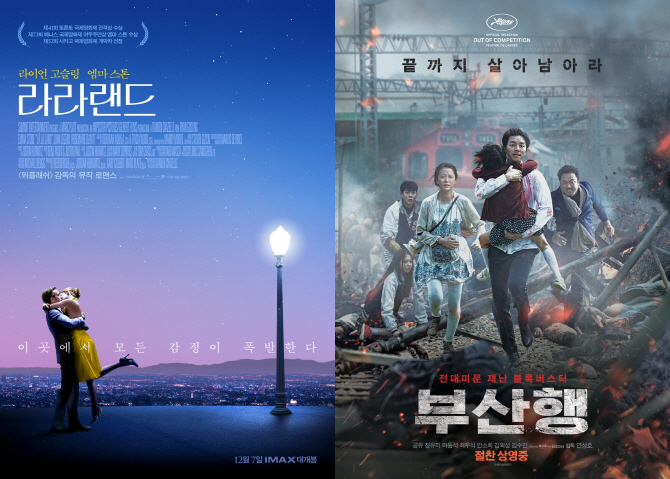 ‘라라랜드’·‘부산행’, 파업 MBC 추석 특선 영화