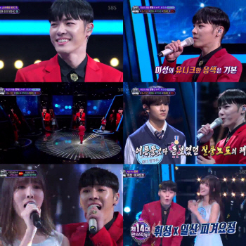 휘성, 최종 ‘판듀’로 여자친구 유주 선택 ‘우승’