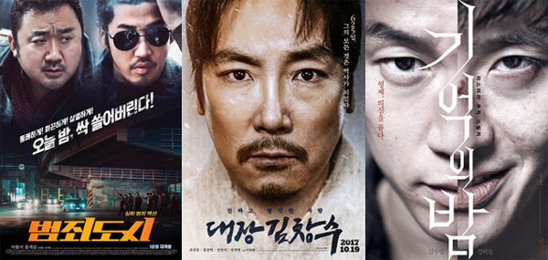 [범죄도시③]키위미디어그룹, 첫 투자배급에 성공 거둬