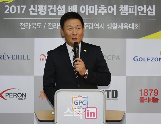 [포토] 인사말하는 유창식 GPC 회장