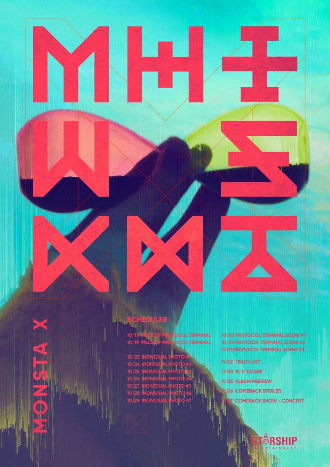 ‘11월7일 컴백’ 몬스타엑스, 프로모션 일정 공개