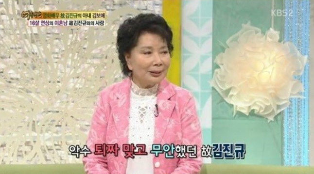 ‘韓마릴린 먼로’ 김보애, 14일 별세