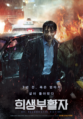 `양날의 검` 스크린셀러