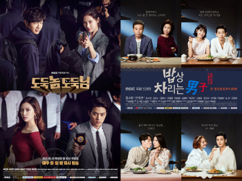 MBC 주말극·일일극, 22일부터 릴레이 결방