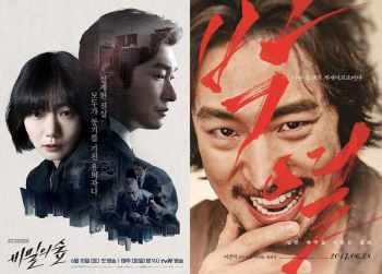 [서울어워즈]‘비밀의 숲’ ‘박열’, 첫 ‘서울어워즈’ 대상 영광
