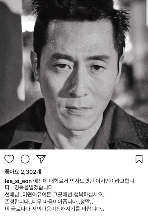 "김주혁은 그런 배우".. 유아인·이시언 등 영화계 충격 속 애도