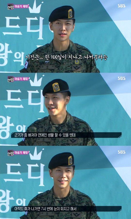 이승기, 전역 소감 "軍 너무 사랑하게 돼..복귀 준비 열심히 할 것"