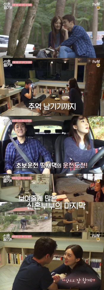 "굿바이 달콤커플"…'신혼2' 오상진♡김소영, 오늘(4일) 막방