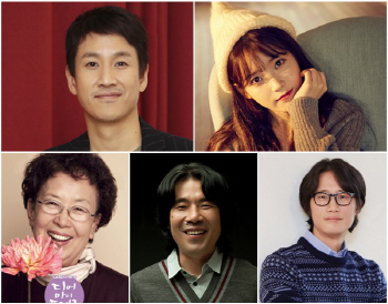 ‘나의 아저씨’ 측 “이선균X아이유, 출연 확정”(공식입장)