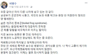 서병수 시장, BIFF 등 의혹에 “좌시하지 않겠다”