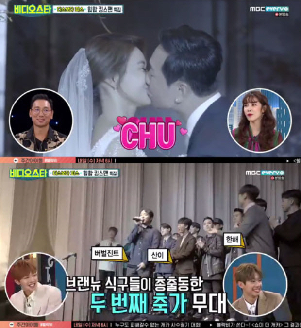 라이머♡안현모 “만남 첫날 키스, 100일째 청혼”