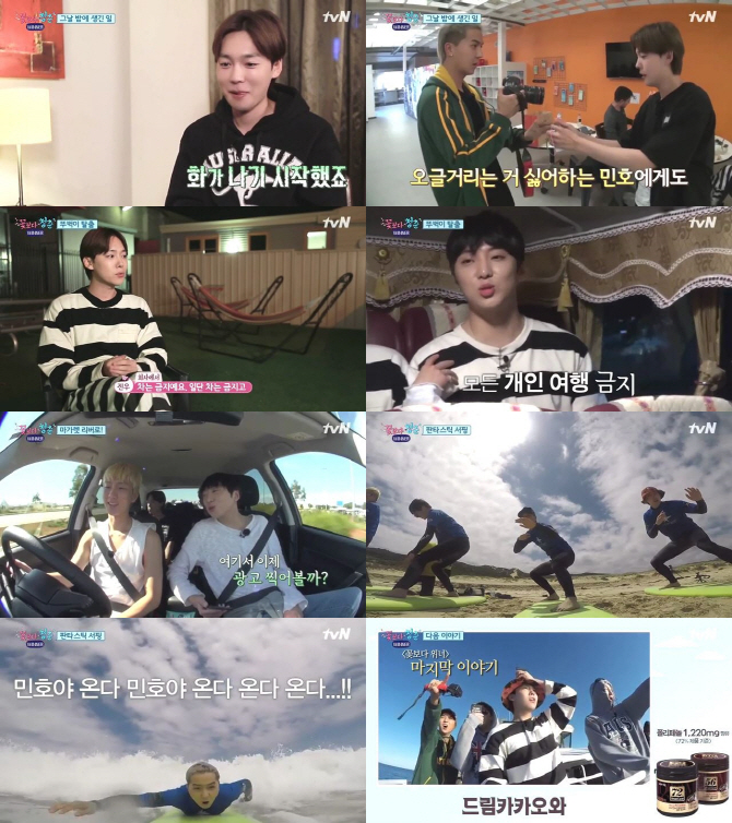 “4부작 아깝다”…‘꽃위너’, 청춘의 싱그러움