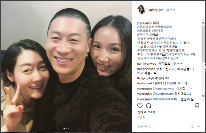 [포토]진선규, 아내 박보경·후배 유지연과 기쁨 만끽