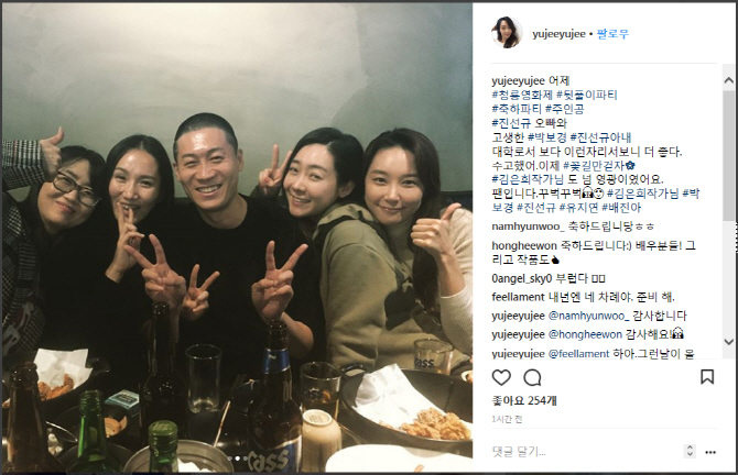 '청룡-男조연상' 진선규, 박보경·'범죄도시' 팀과 뒤풀이