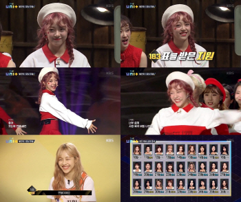 굿데이 지원·비바 등 6인 '더유닛'서 빛나는 활약