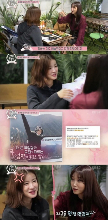 이시영 "임신 모르고 촬영..배에 총도 맞아" 경악