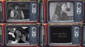 수지, 故 유재하 헌정곡 '사랑하기 때문에' 영상 눈길