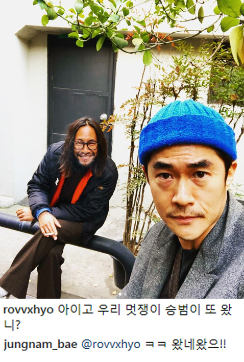 공효진이 옛 연인 류승범 근황 사진에 남긴 댓글