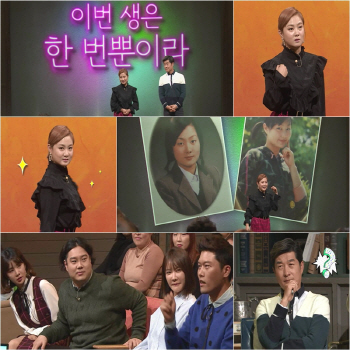 박나래 “父, 고1때 돌아가셔…욜로족 결심”